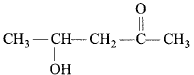 Chemistry-Aldehydes Ketones and Carboxylic Acids-558.png
